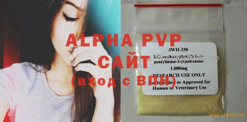 Alfa_PVP мука  ОМГ ОМГ ссылки  Азов 