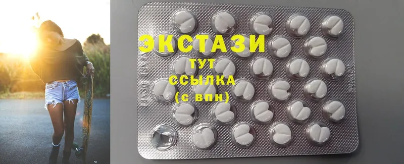 Ecstasy XTC  Азов 