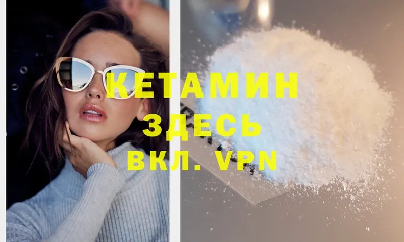 дарк нет Telegram  где можно купить   Азов  Кетамин ketamine  гидра как зайти 