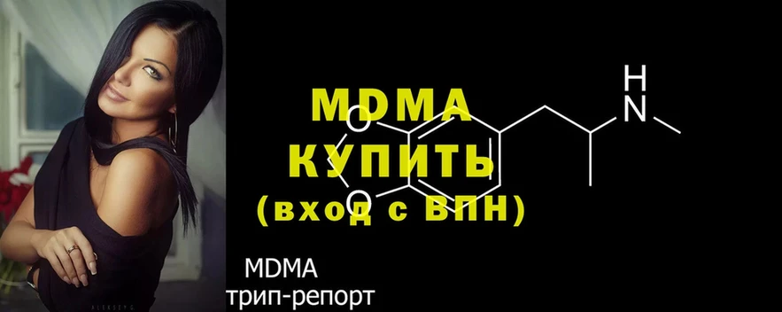 купить наркотик  Азов  нарко площадка формула  МДМА crystal 