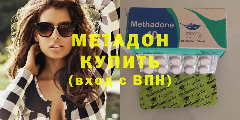 МЕТАДОН methadone  даркнет сайт  Азов 